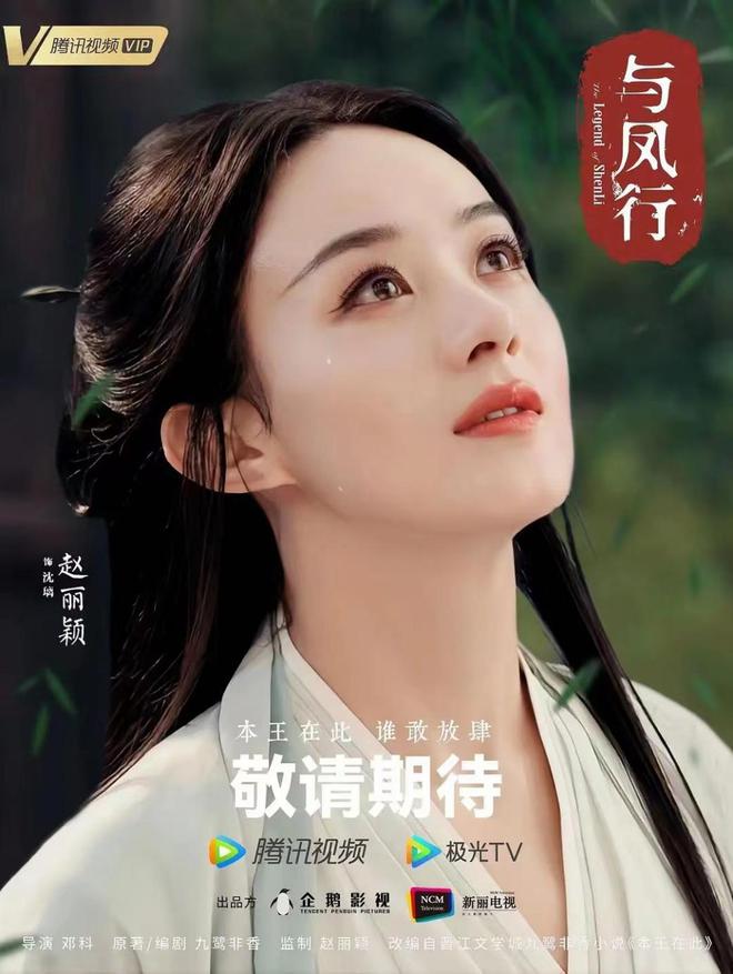 杨幂与胡歌的银幕经典搭档_胡歌杨幂同台颁奖_杨幂胡歌同台参加盛典