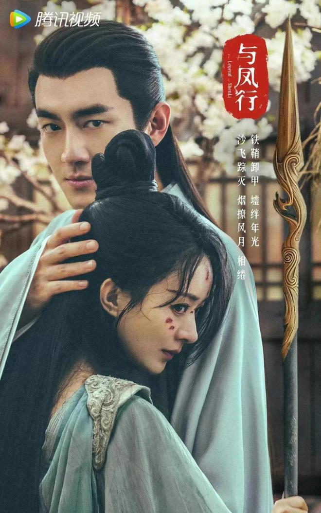 杨幂与胡歌的银幕经典搭档_杨幂胡歌同台参加盛典_胡歌杨幂同台颁奖