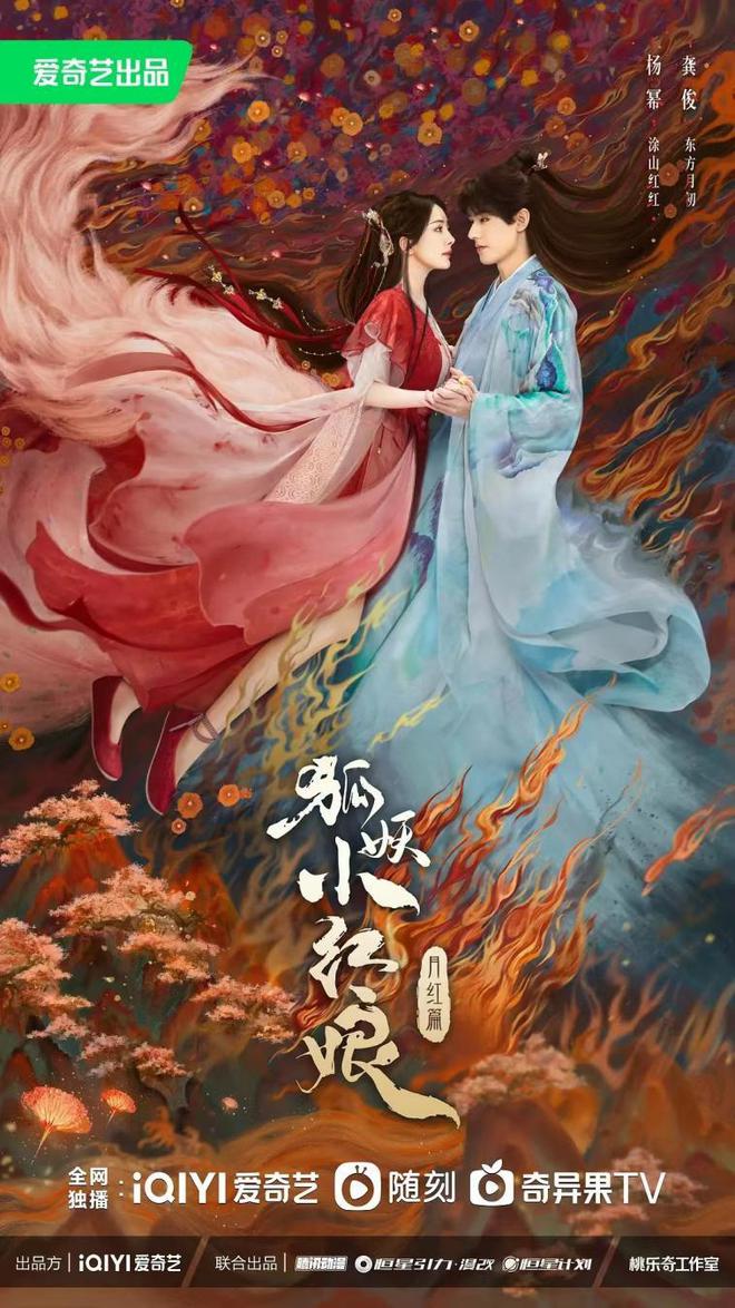 胡歌杨幂同台颁奖_杨幂胡歌同台参加盛典_杨幂与胡歌的银幕经典搭档