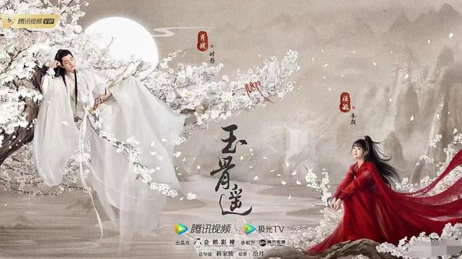 胡歌杨幂同台颁奖_杨幂胡歌同台参加盛典_杨幂与胡歌的银幕经典搭档