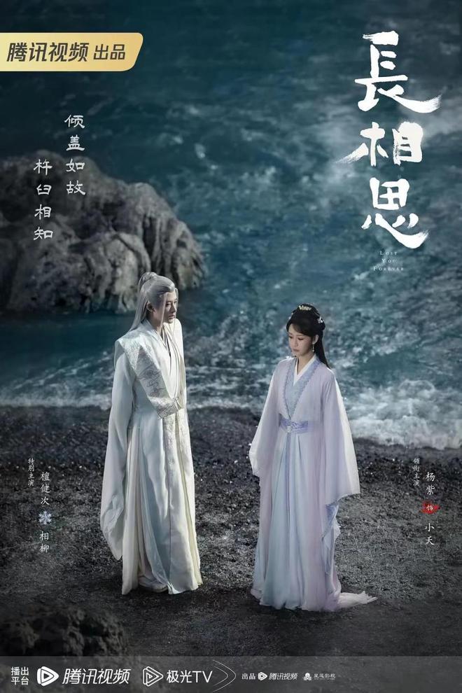 杨幂与胡歌的银幕经典搭档_胡歌杨幂同台颁奖_杨幂胡歌同台参加盛典