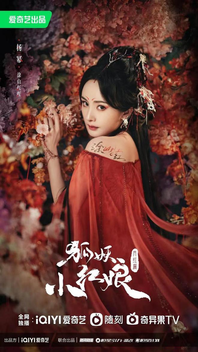 杨幂胡歌同台参加盛典_杨幂与胡歌的银幕经典搭档_胡歌杨幂同台颁奖
