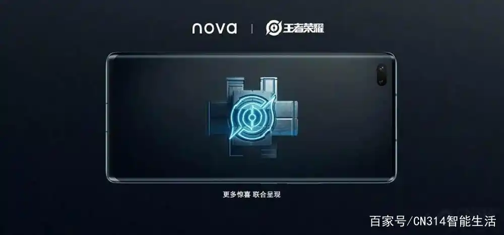 魅族联名款手机_魅族的合作与跨界联名活动_跨界魅族联名合作活动是什么