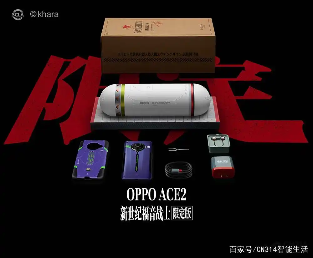 魅族联名款手机_跨界魅族联名合作活动是什么_魅族的合作与跨界联名活动