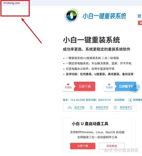 下载并安装是什么意思_tp官方下载安装的准备工作：确保一切顺利进行。_进行下载安装