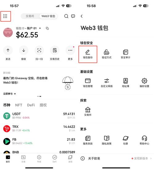 钱包安全性_钱包账户在哪里_tp钱包app安卓版的账户安全设置，保护你的个人信息与资产