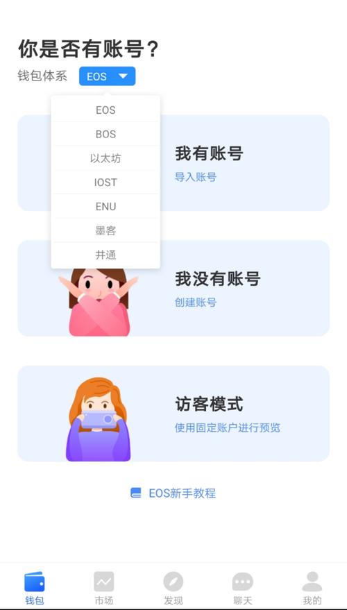 如何在tokenpocket钱包官网下载app中快速设置和管理多样的投资组合?_钱包app官网_钱包app官网下载安装