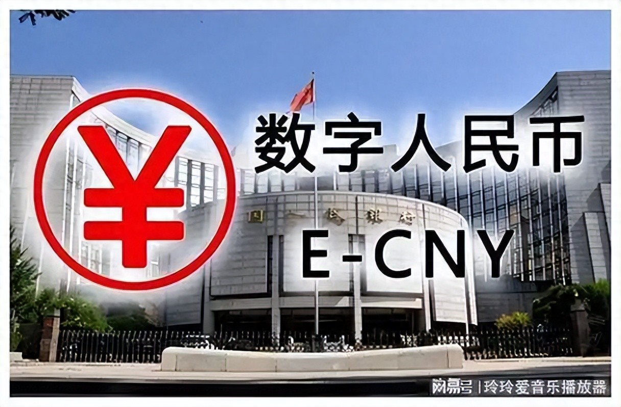 数字货币对经济运行的影响_数字货币对政策的影响_探索数字货币对经济政策的影响
