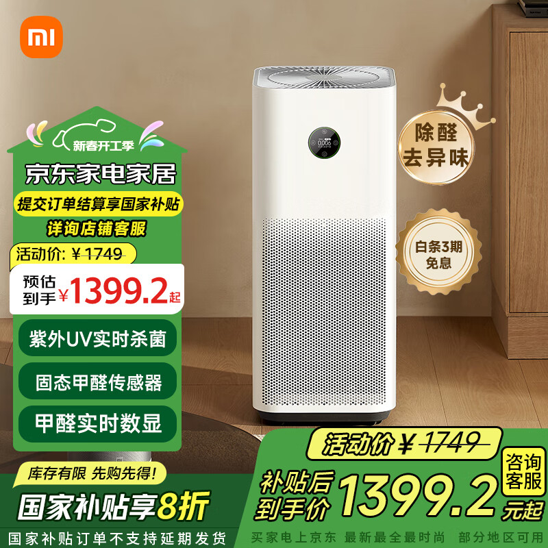 科技创新智能家居_全屋智能家居系统，让您的家充满科技感_科技智能家居