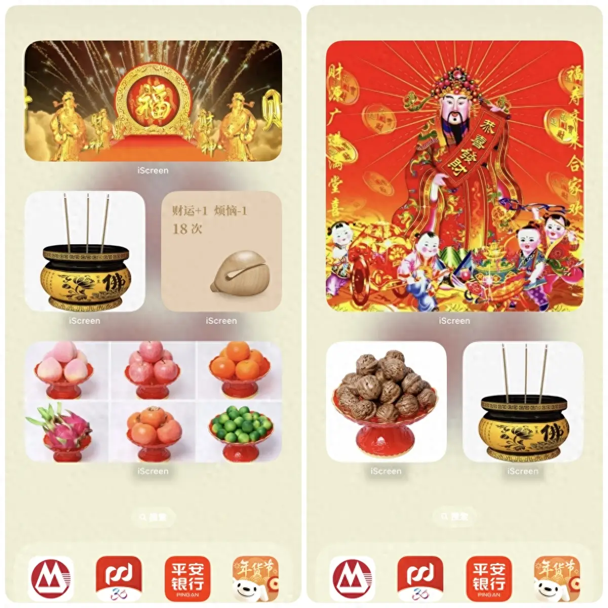 畅享系列对用户日常生活的便利性_便利生活20元券_畅享便利店
