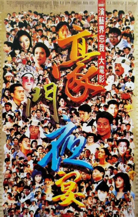 成龙的经典电影复盘：你看过几部？_成龙电影经典动作_成龙电影片单