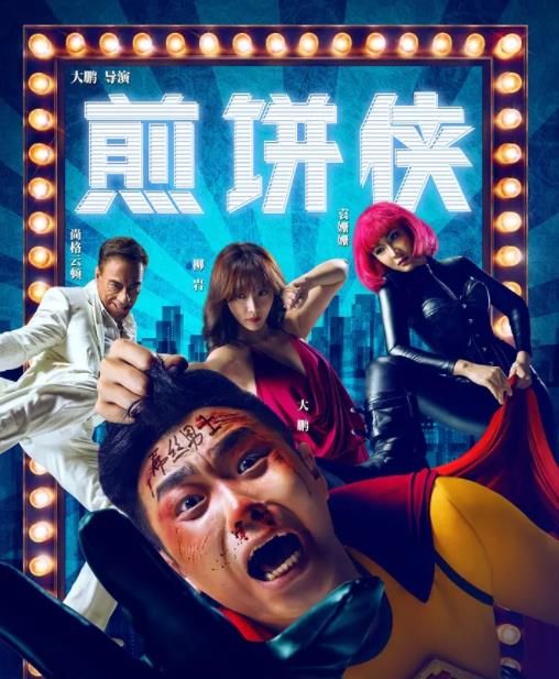 成龙电影片单_成龙电影经典动作_成龙的经典电影复盘：你看过几部？