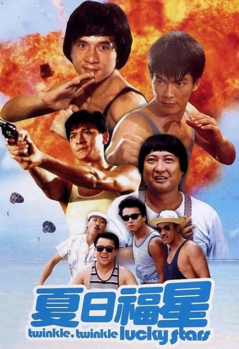 成龙电影片单_成龙电影经典动作_成龙的经典电影复盘：你看过几部？