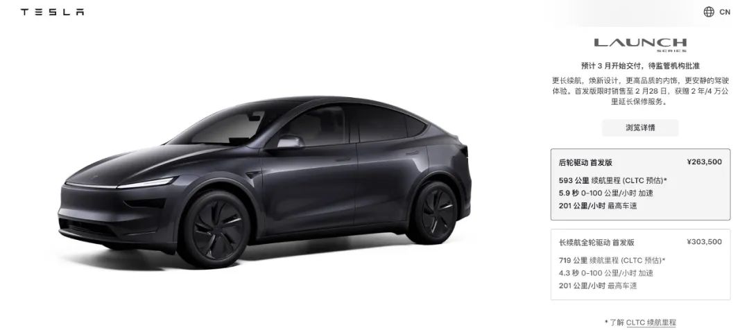 特斯拉新产品_特斯拉2021目标_新款特斯拉Model Y的全球市场策略