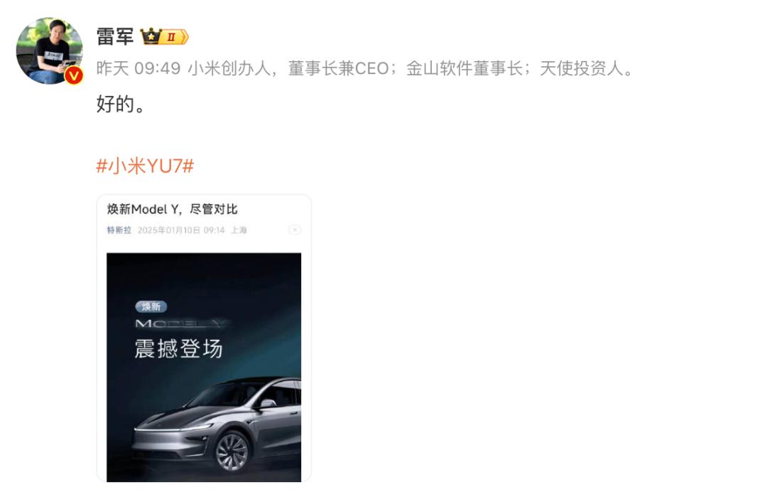 特斯拉2021目标_新款特斯拉Model Y的全球市场策略_特斯拉新产品