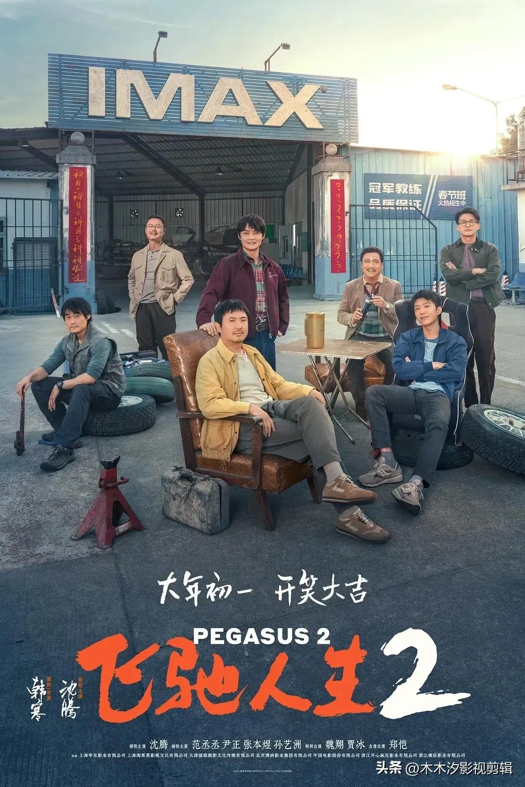 亮点片段_影片亮点怎么写_四大电影：剧情亮点与精彩时刻