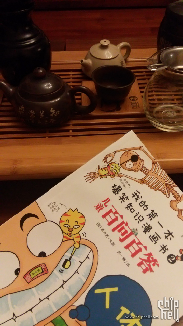 76_1401325230.jpg