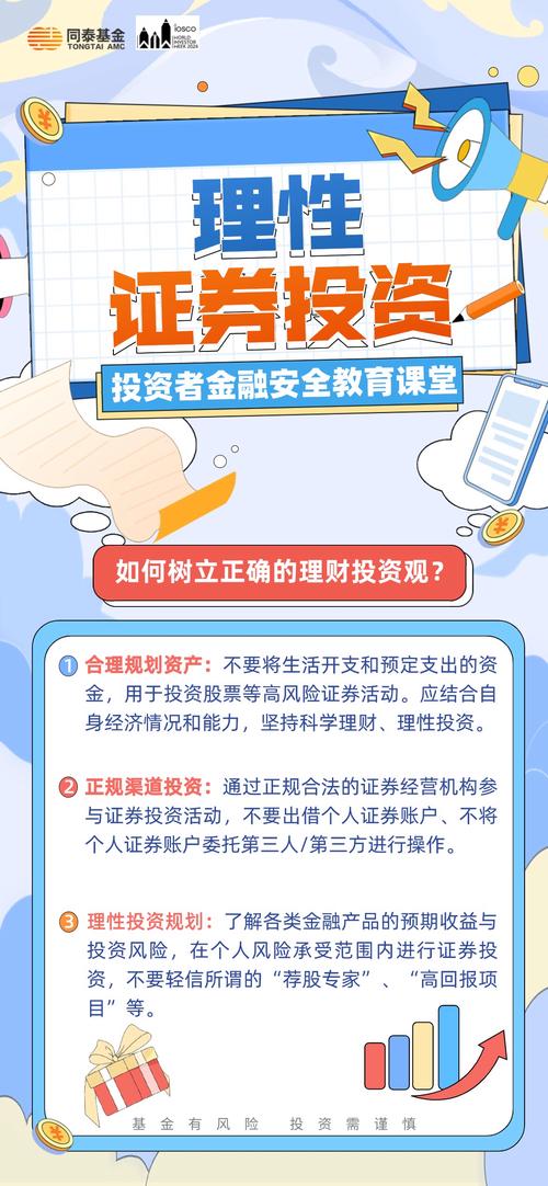 模块组合策略_如何通过tpwallet官方网站中的教育模块提升你的投资技巧和策略？_模块化百度百科