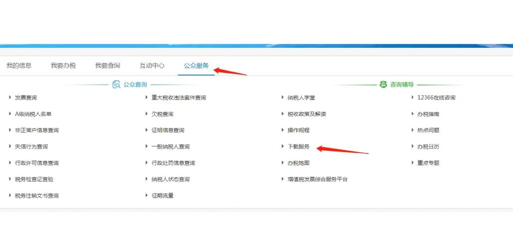 金融实时动态_金融行业动态_如何通过tp官方网站下载了解最新的市场动态与金融政策变化?