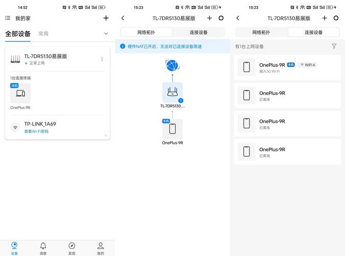 评测是什么鬼_用户总结:在tp官网成功下载app后的使用体验评测。_评测平台