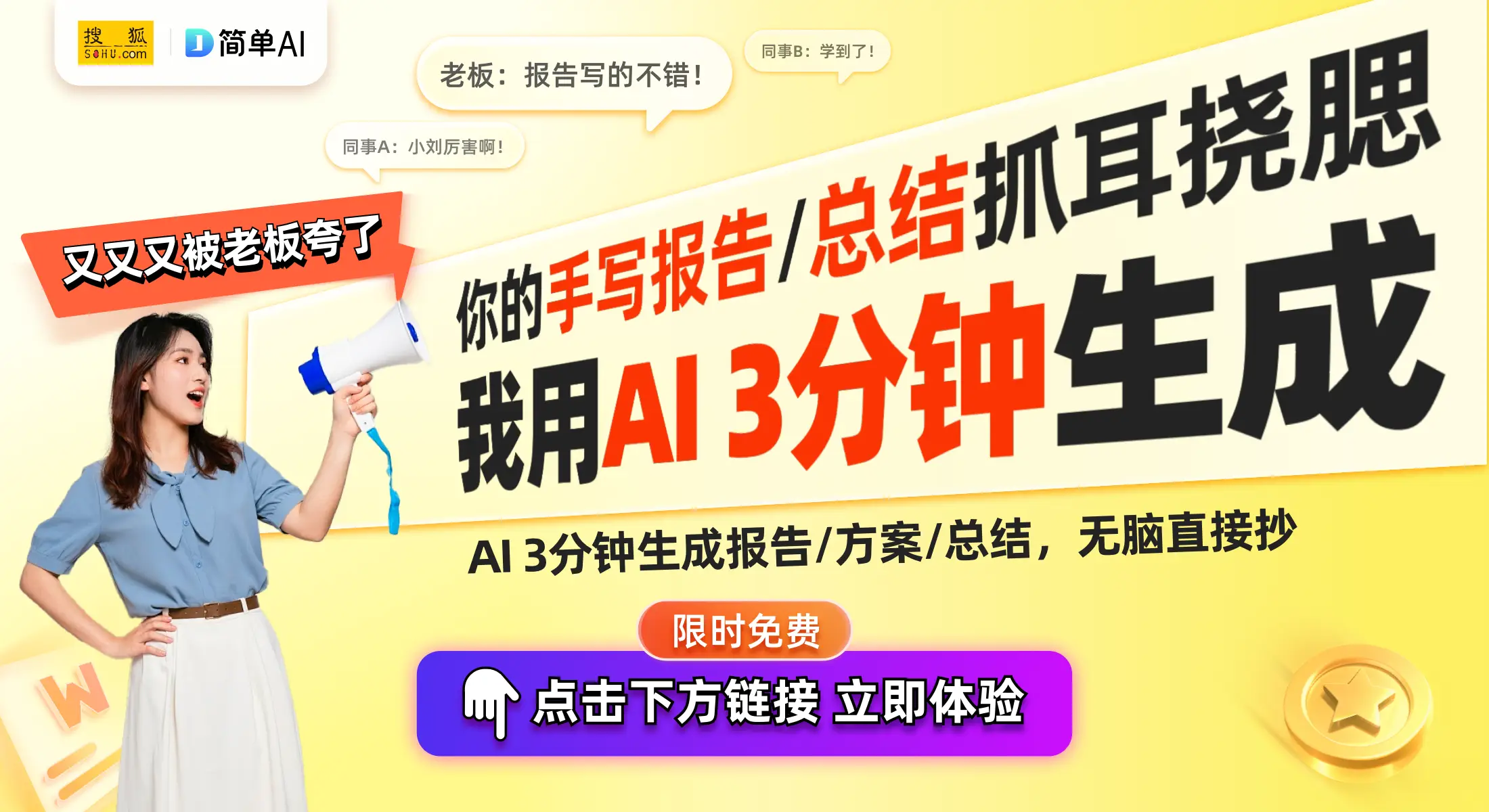 畅享系列对用户日常生活的便利性_便利生活20元券_畅享便利店
