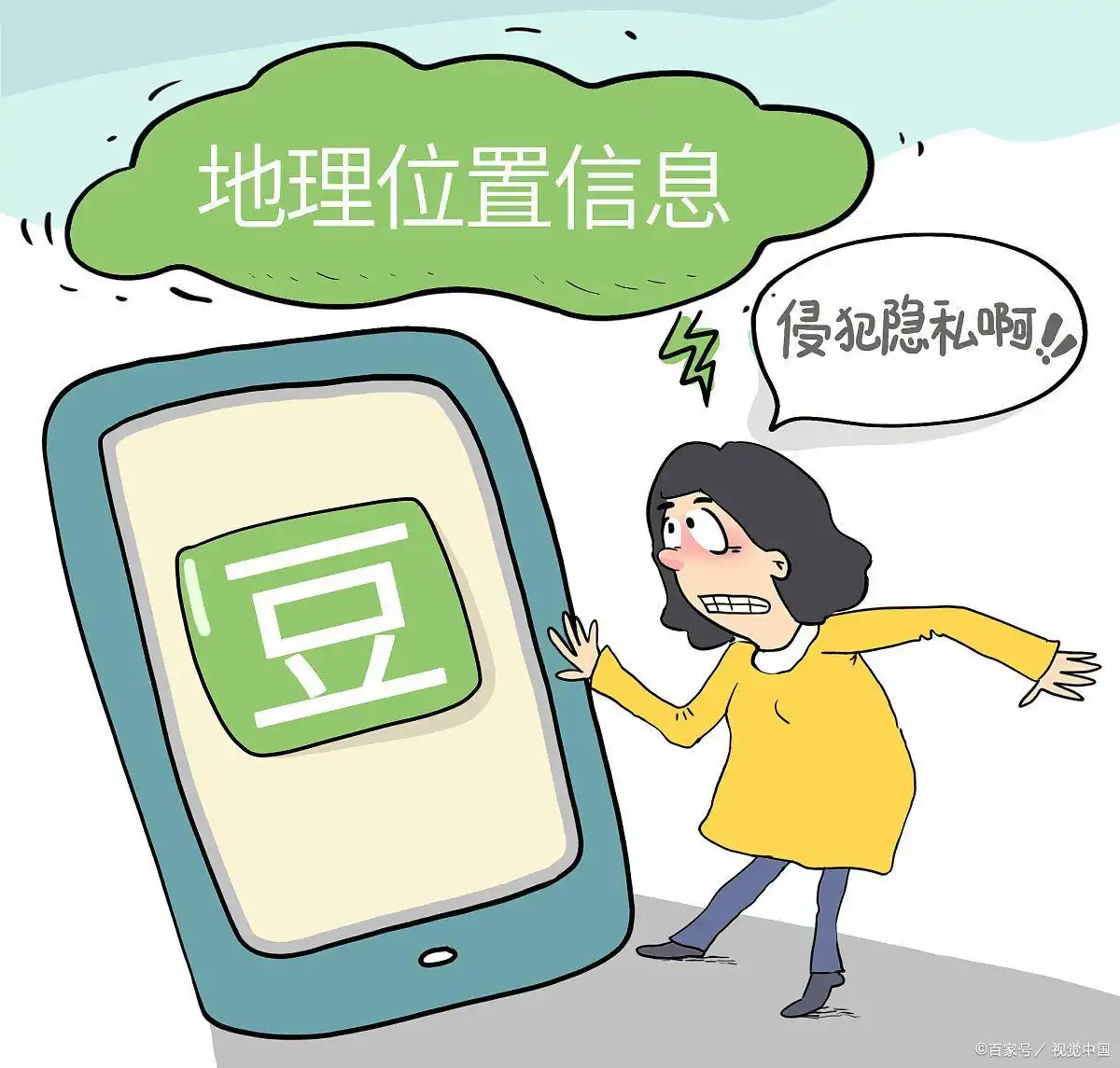 金融隐私保护_去中心化金融的隐私风险与应对策略_隐私政策分析