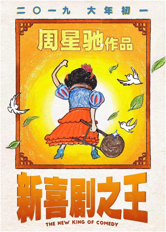 成龙搭档过的男演员_成龙与女演员的荧幕搭档_成龙的搭档女演员