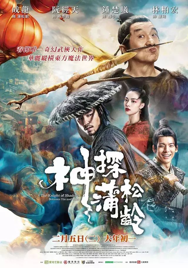 成龙的搭档女演员_成龙搭档过的男演员_成龙与女演员的荧幕搭档