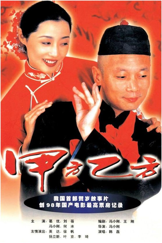 成龙搭档过的男演员_成龙与女演员的荧幕搭档_成龙的搭档女演员