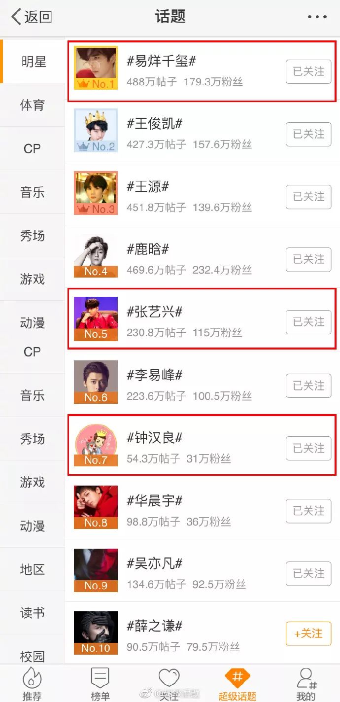 李易峰的演出早已成为经典，观众难忘_李易峰表演_李易峰演绎经历