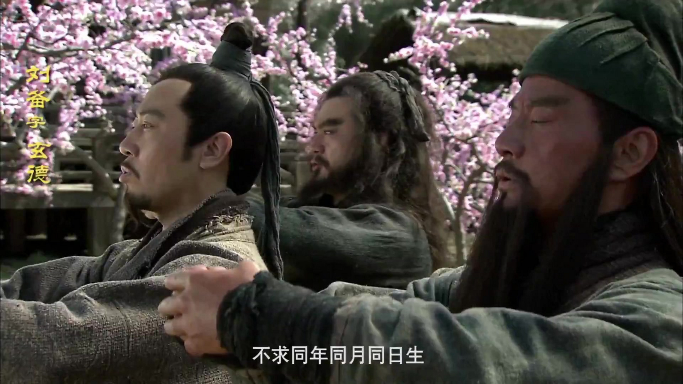 刘备手劲_刘备的智慧与政治手腕_刘备智谋