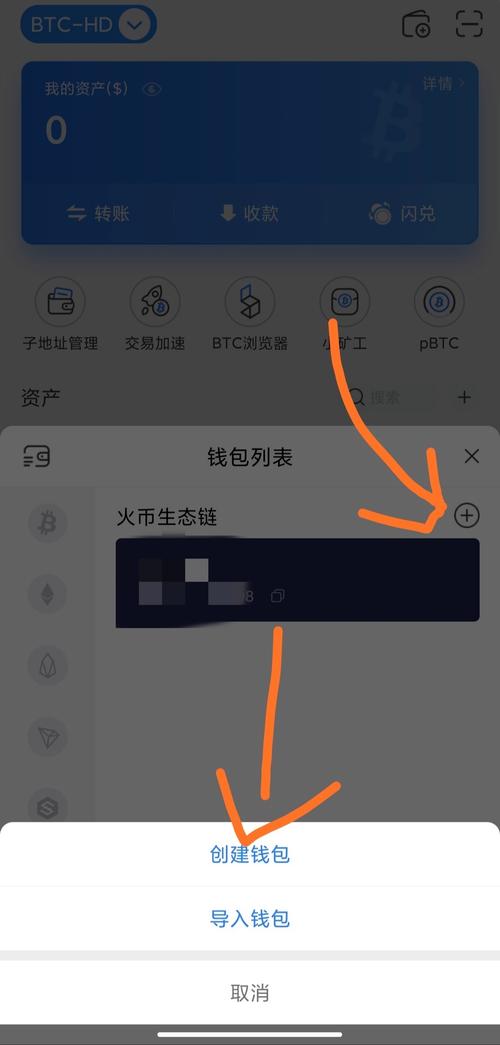 币种最全的钱包_钱包版型_用户指南：如何在tp钱包最新版本中设置多币种管理？