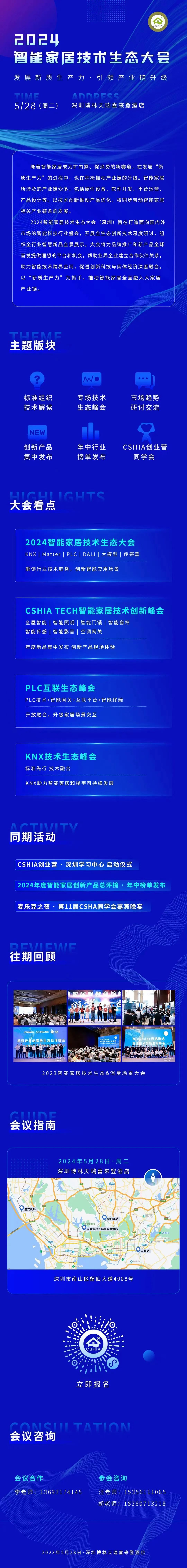 安全性升级与便捷性的统一：手机系统发展_安全性升级与便捷性的统一：手机系统发展_安全性升级与便捷性的统一：手机系统发展