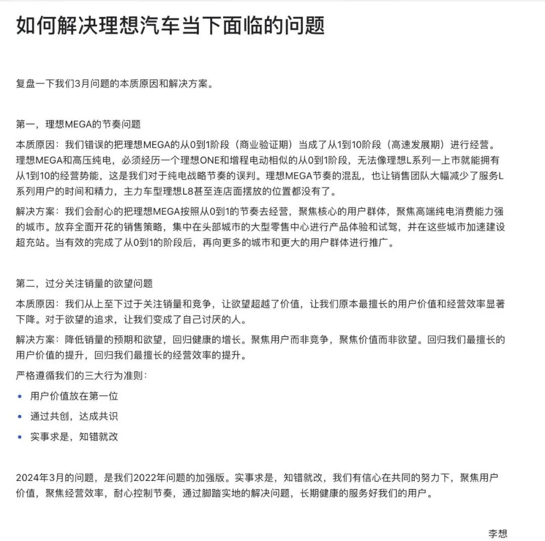 反思小米14的设计与材料选择_反思小米14的设计与材料选择_反思小米14的设计与材料选择