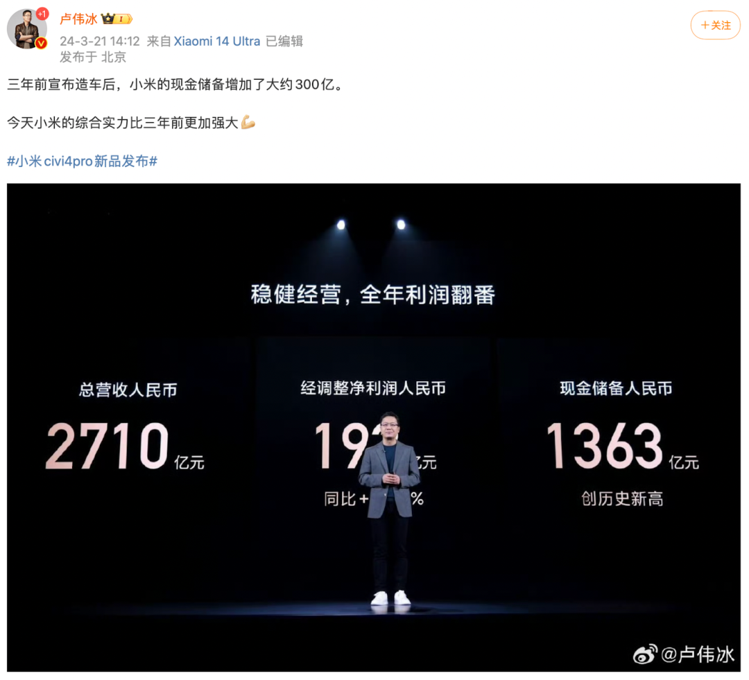 反思小米14的设计与材料选择_反思小米14的设计与材料选择_反思小米14的设计与材料选择