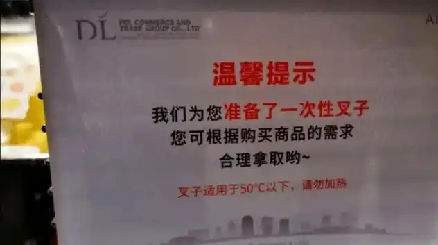 胖东来：以顾客为中心的服务理念解析_胖东来服务理念培训课件_胖东来服务理念词语