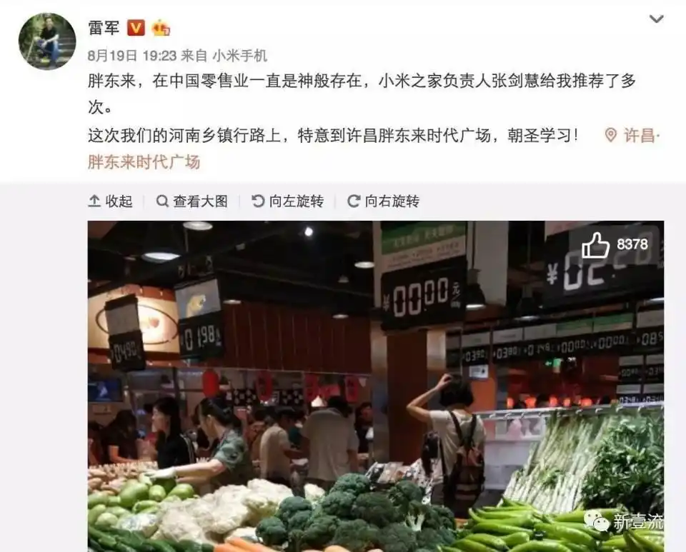 胖东来服务理念词语_胖东来服务理念培训课件_胖东来：以顾客为中心的服务理念解析