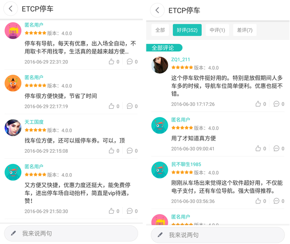 塑造和完善的过程_tpwallet官方网站的客户反馈如何塑造用户体验与后续改进？_塑造型反馈