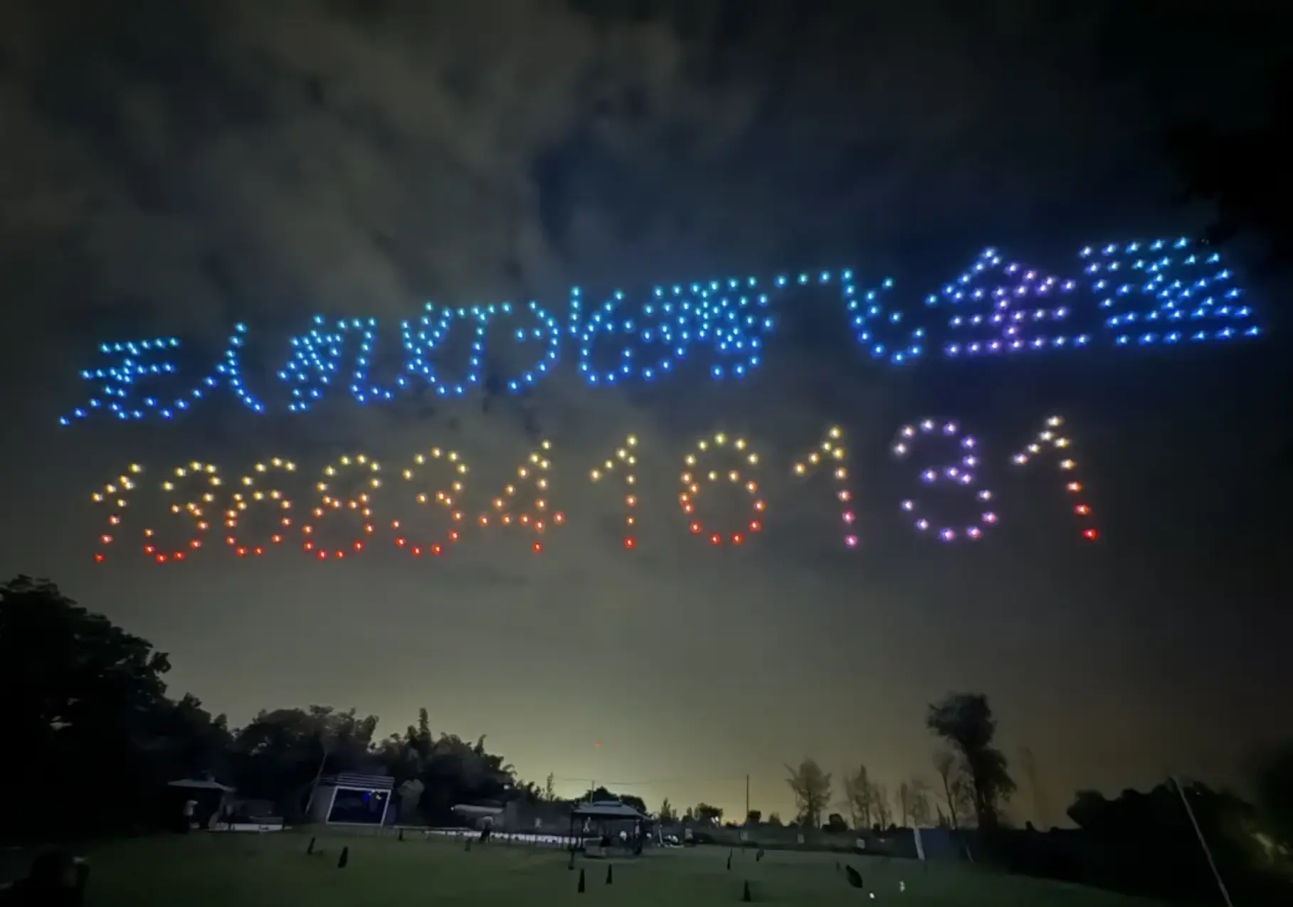 无人直播的优点_无人直播项目解析_直播中的无人机表演:新媒体的结合