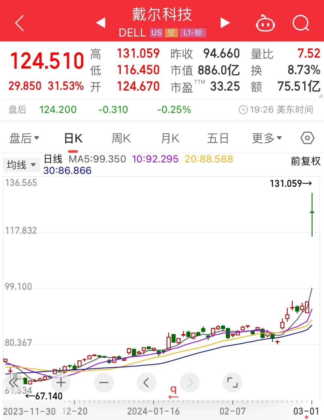 荣耀数据互传_数据迁移到荣耀50_如何利用荣耀手机实现无缝的数据迁移？