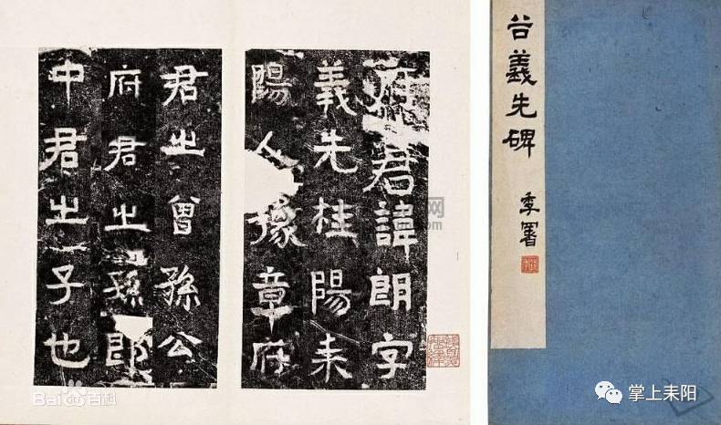 庞统传说_铭记历史传承文化作文_庞统的文化传承与历史记载
