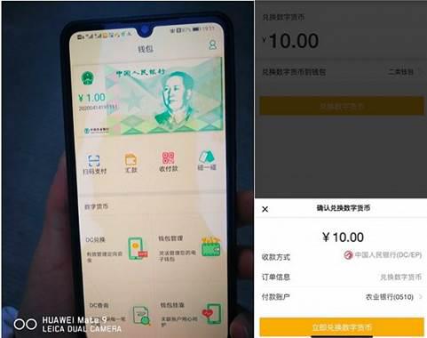 数字货币对经济发展的潜在影响_数字货币对经济运行的影响_数字经济下货币职能的拓展