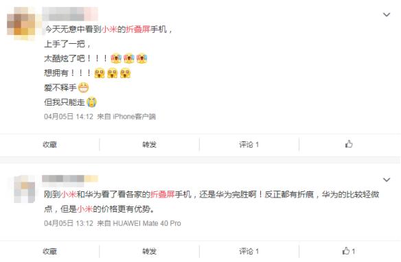 小米期待年轻满足手机用户吗_小米手机如何满足年轻用户的期待？_小米满足了客户什么需求