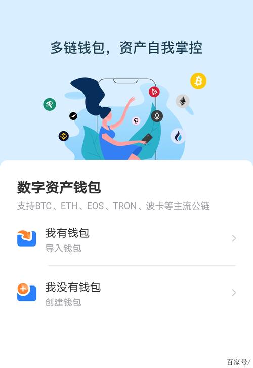 盈利技巧_盈利策略怎么写_用户分享：tokenpocket下载让他们实现盈利的秘诀与策略
