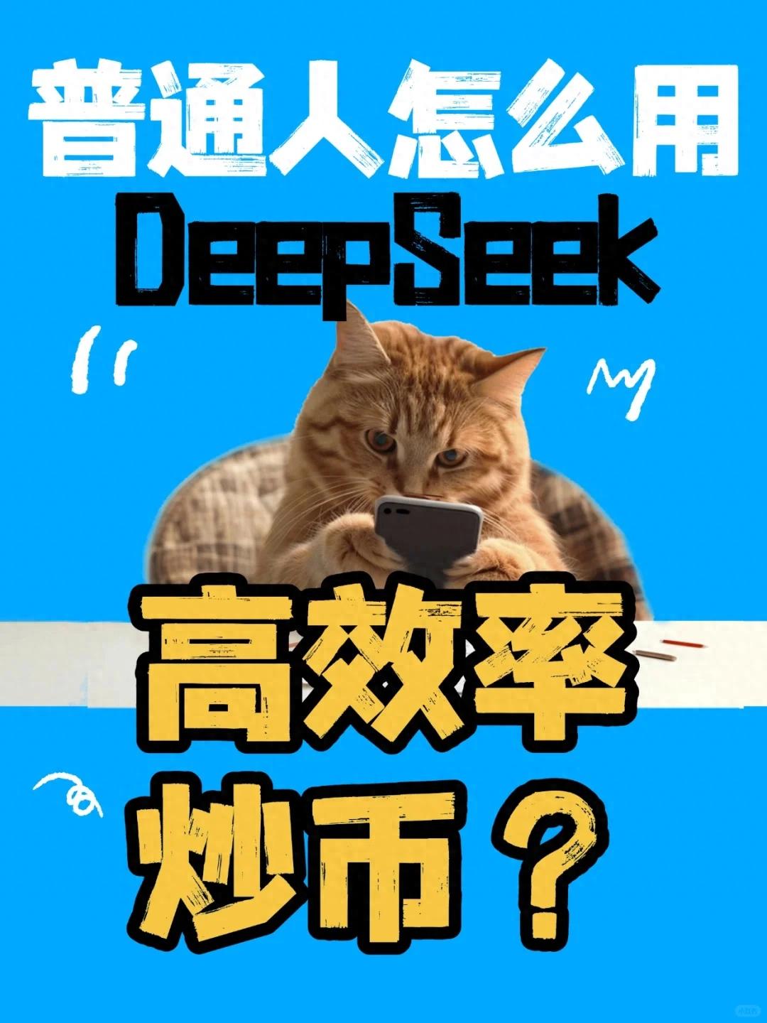 如何通过市场研究选择数字货币_数字货币的货币性研究_数字货币研究方法