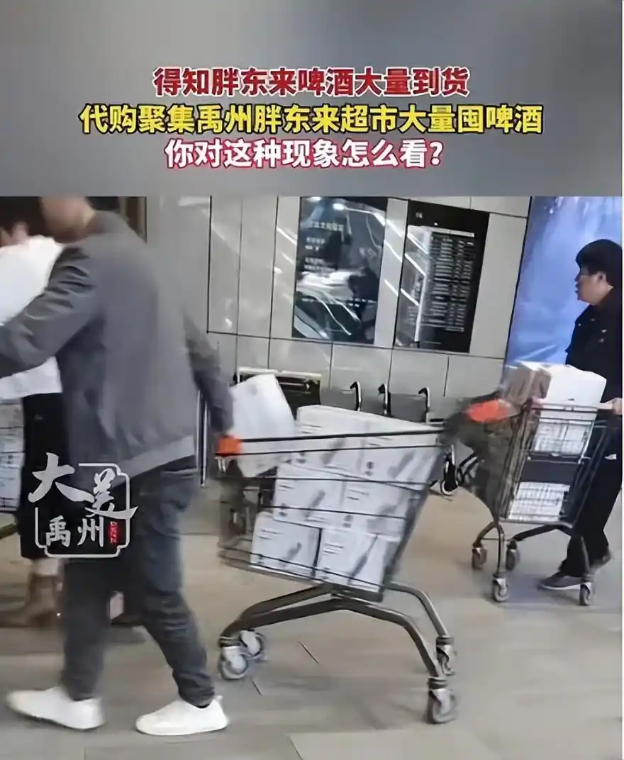 胖东来生活广场和大胖_如何做到真正的顾客驱动？胖东来的反思_胖东来老板于东来跳舞