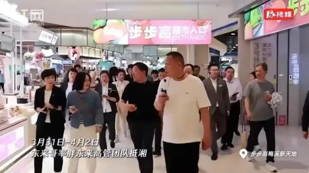 胖东来生活广场和大胖_胖东来老板于东来跳舞_如何做到真正的顾客驱动？胖东来的反思