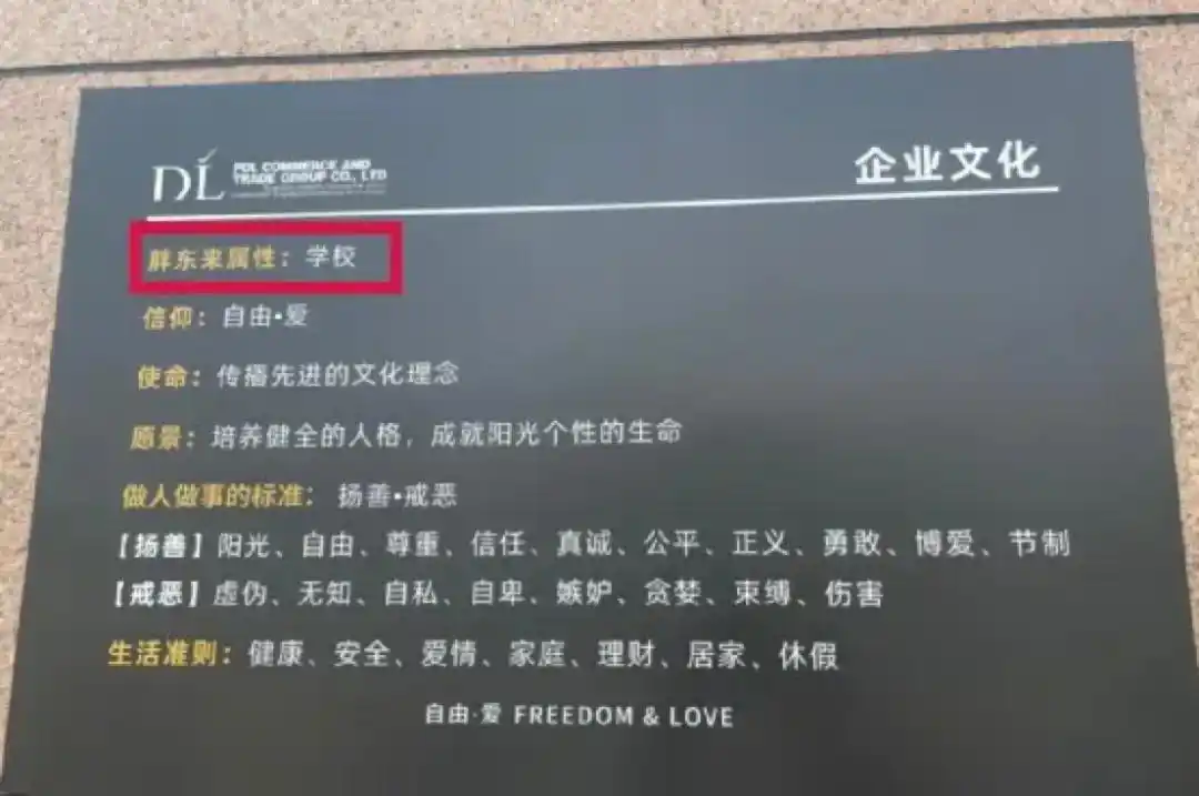 如何做到真正的顾客驱动？胖东来的反思_胖东来生活广场和大胖_胖东来老板于东来跳舞