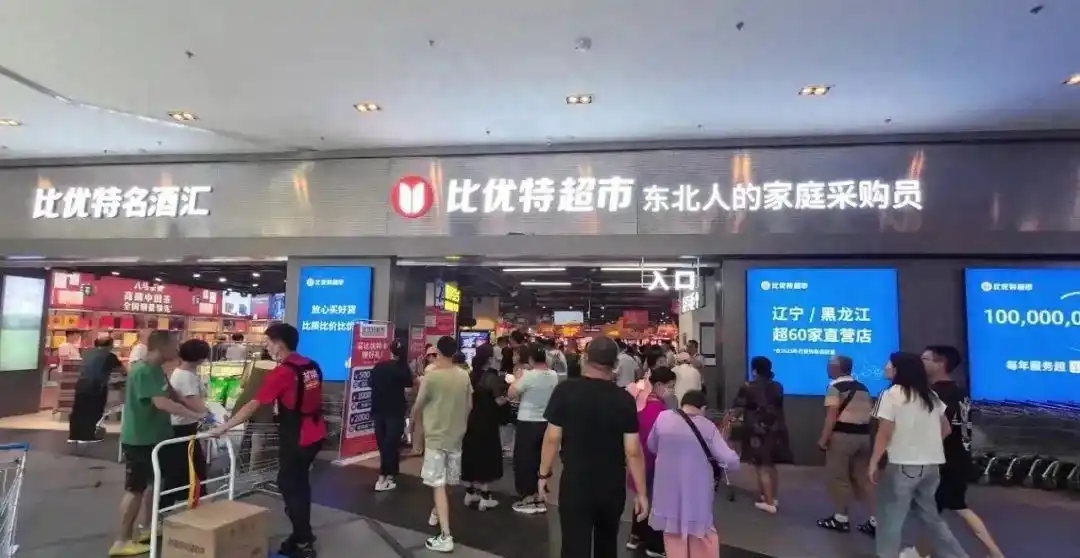 胖东来生活广场和大胖_顾客驱动的卓越心得体会_如何做到真正的顾客驱动？胖东来的反思