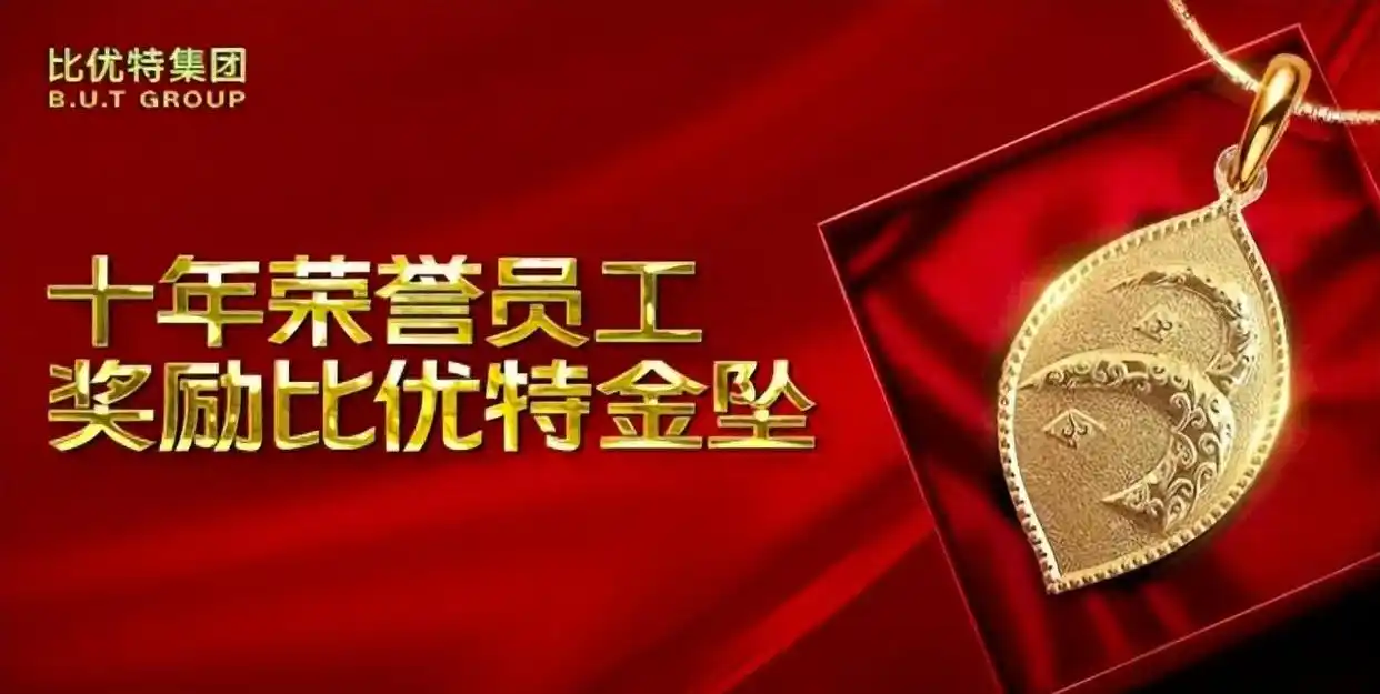 如何做到真正的顾客驱动？胖东来的反思_胖东来生活广场和大胖_顾客驱动的卓越心得体会